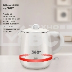 Чайник BQ KT1717P Pearl. Мощность:1000 Вт, Объем 0,6л, фото3