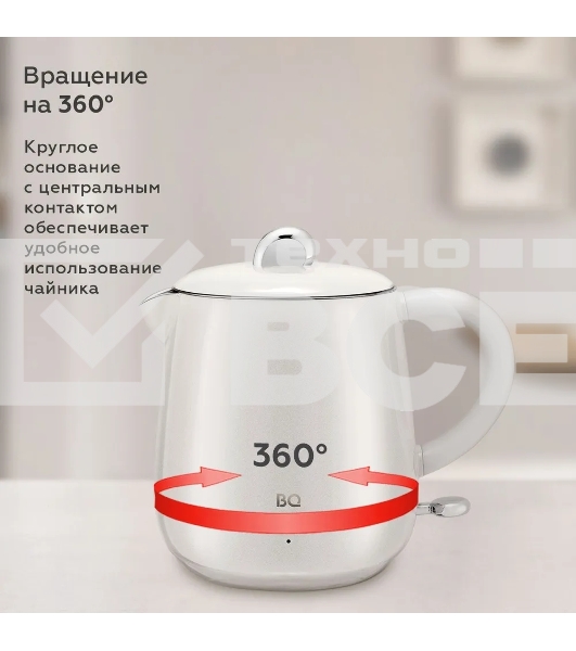Чайник BQ KT1717P Pearl. Мощность:1000 Вт, Объем 0,6л