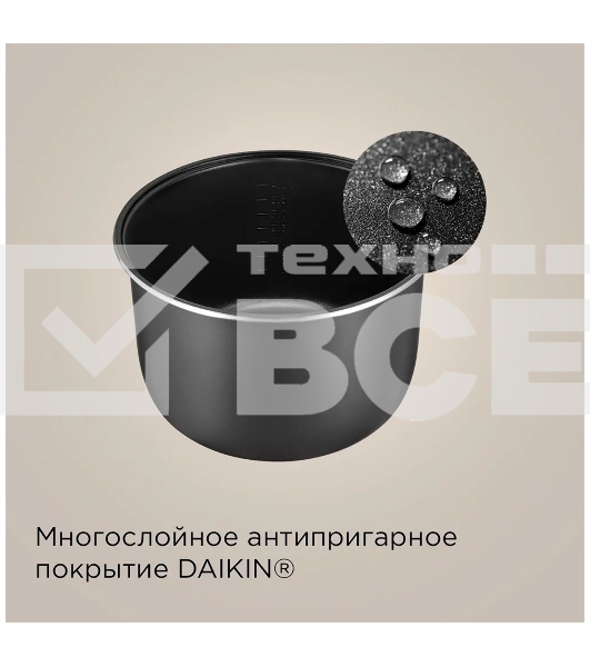 Мультиварка Redmond MC-100S серый, 5 л, 860 Вт, управление - сенсор, программ - 12