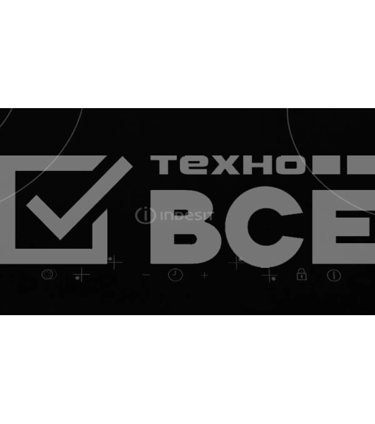 Электрическая варочная панель Indesit IRT 260 B, независимая, черный