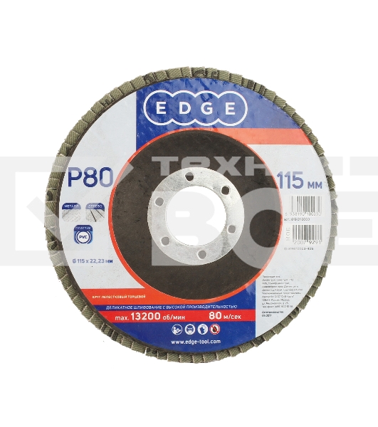Круг лепестковый торцевой Edge by Patriot 115мм*22,23мм*P80