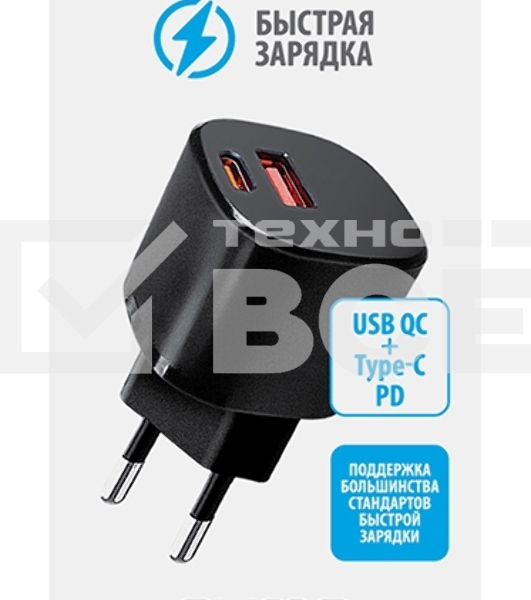 СЗУ Qumo Energy GaN Mini PD 30W (Charger 0072), два порта: Type-C PD + USB-A QC3.0, черный