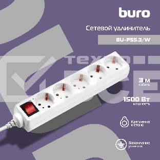 Сетевой удлинитель Buro BU-PS5.3/W 3м (5 розеток) белый (пакет ПЭ)