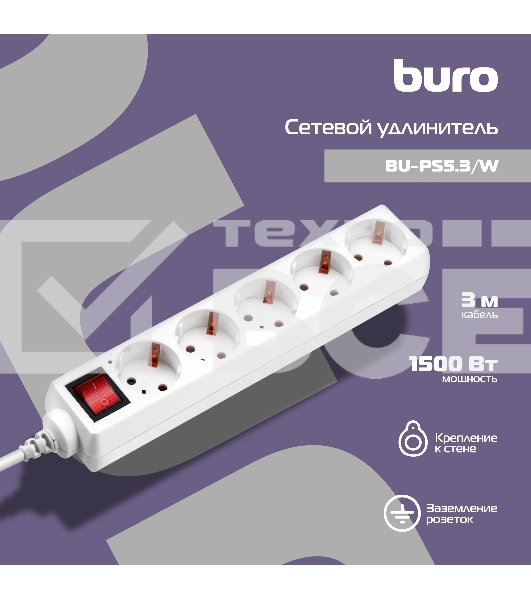 Сетевой удлинитель Buro BU-PS5.3/W 3м (5 розеток) белый (пакет ПЭ)