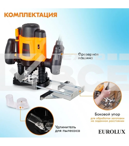 Фрезерная машина Eurolux ФМ-1600EU 900/72/13/6