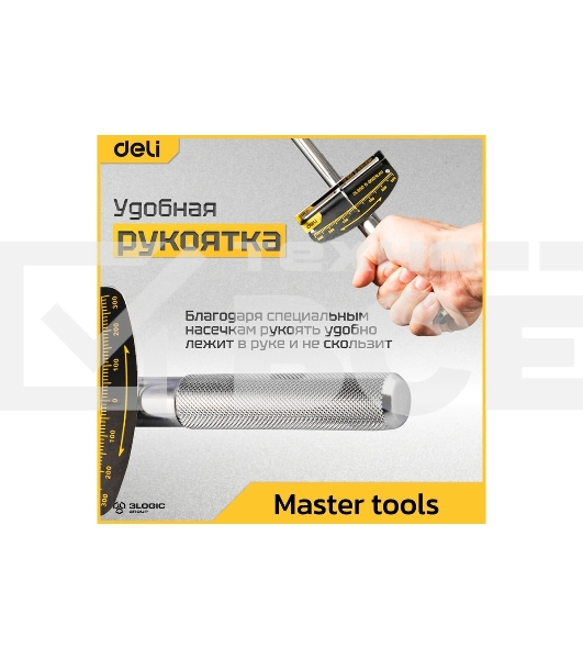 Динамометрический ключ Deli DL300 0-300Нм, 1/2