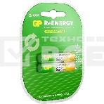 Аккумулятор GP 65AAAHCRGY-2CRCB2 AAA NiMH 650mAh (2шт), фото2