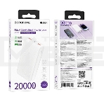 Портативный аккумулятор BOROFONE (6941991111839) BJ56A белый - 20000mAh 2USB, фото2