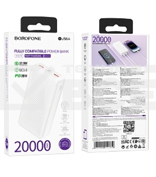 Портативный аккумулятор BOROFONE (6941991111839) BJ56A белый - 20000mAh 2USB