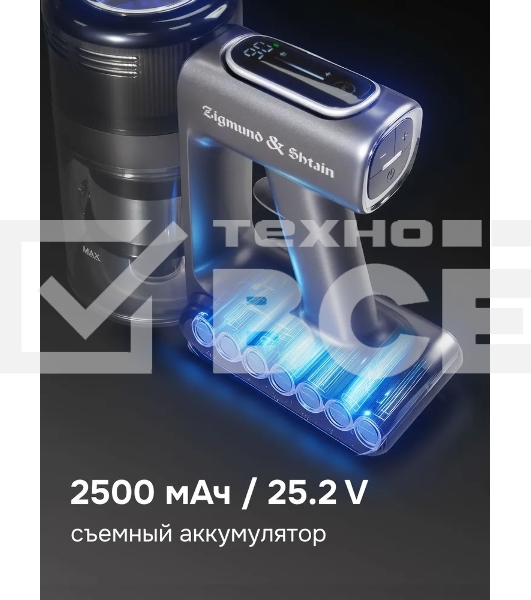 Пылесос строительный Zigmund & Shtain ZVC-1510