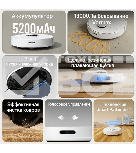 Робот-пылесос Dreame Robot Vacuum and Mop F10 белый