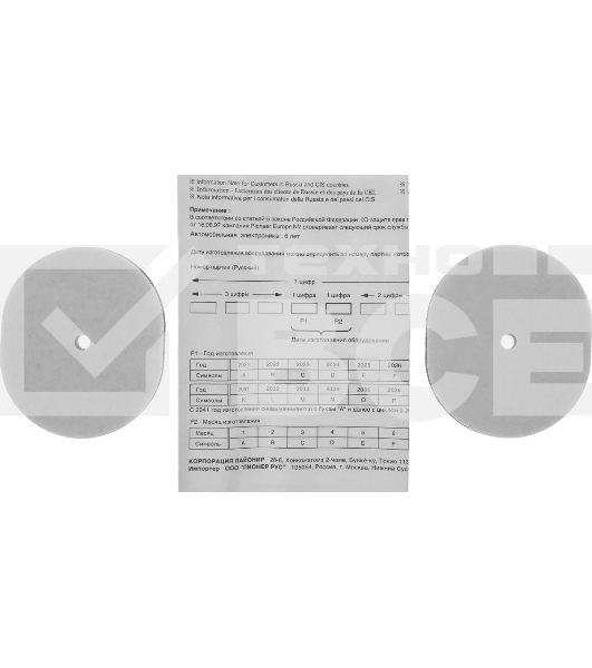 Колонки автомобильные Pioneer TS-S20 200Вт 92дБ 8Ом 2см (ком.: 2кол.) твитер