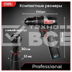 Дрель-шуруповерт Deli DE-CZ16-1A2, Аккумуляторная, 16В, 1 АКБ, Ударная, Сумка, фото12