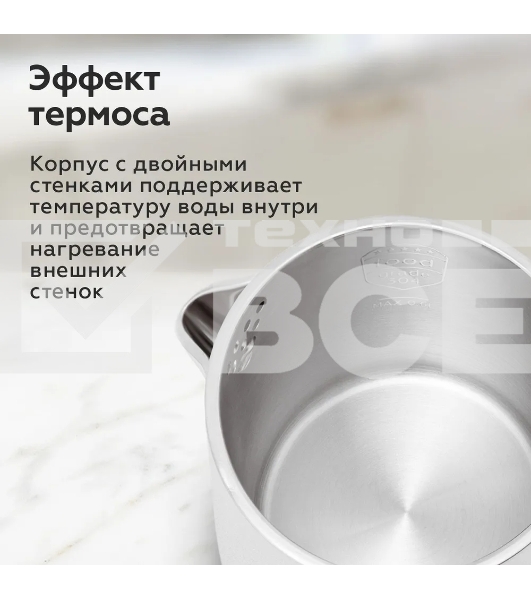Чайник BQ KT1717P Pearl. Мощность:1000 Вт, Объем 0,6л