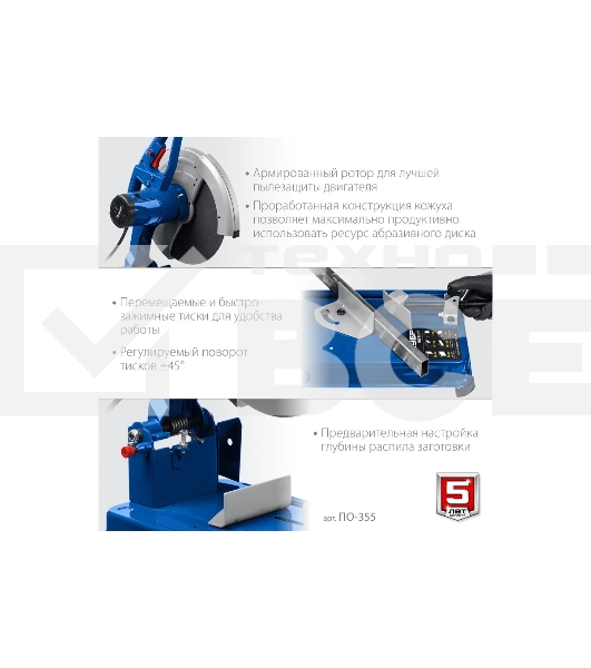 Пила отрезная Зубр Профессионал d 355 мм, 2000 Вт