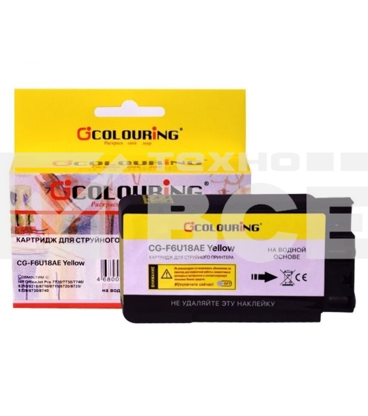 Картридж струйный Colouring CG-F6U18AE (№953XL) с чернилами на пигментной основе Yellow для HP OfficeJet Pro 7720/7730/7740/8210/8218/8710/8715/8720/8725/8728/8730/8740