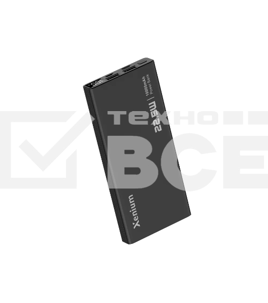 Внешний аккумулятор Xenium PowerBank P2210 черный (10000 мА*ч, 22.5 Вт, USB-A - 2 шт, USB-C - 1 шт, дисплей)