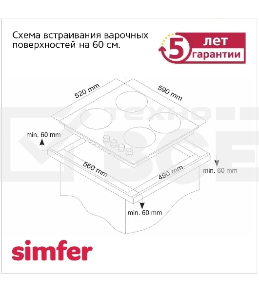 Газовая варочная поверхность Simfer H60H41J570 независимая, стекло бежевый