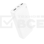 Портативный аккумулятор BOROFONE (6941991111792) BJ55A White - 20000mAh 2USB, фото 1
