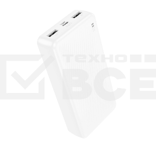 Портативный аккумулятор BOROFONE (6941991111792) BJ55A White - 20000mAh 2USB