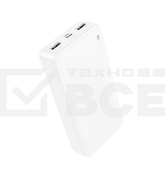 Портативный аккумулятор BOROFONE (6941991111792) BJ55A White - 20000mAh 2USB
