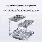 Встраиваемая посудомоечная машина Samsung DW60A6092BB/WT 60CM, фото11