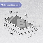 Индукционная варочная панель Zigmund & Shtain CI 60.3 B черный, фото2