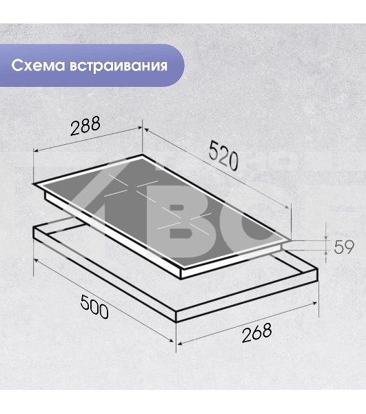 Индукционная варочная панель Zigmund & Shtain CI 60.3 B черный