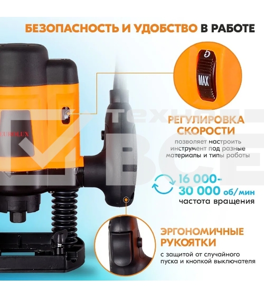 Фрезерная машина Eurolux ФМ-1600EU 900/72/13/6