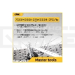 Динамометрический ключ Deli DL300 0-300Нм, 1/2