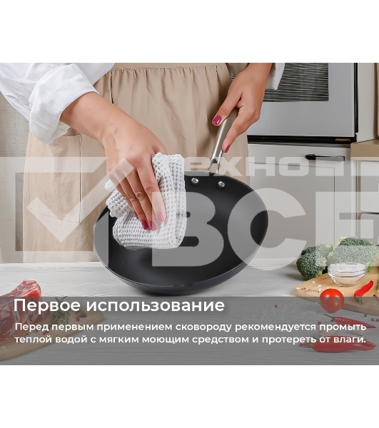 Сковорода чугунная TalleR TR-44911 20 см