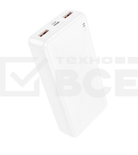 Портативный аккумулятор BOROFONE (6941991111839) BJ56A белый - 20000mAh 2USB