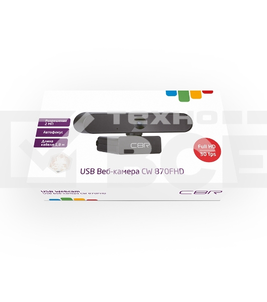 Веб-камера CBR CW 870FHD Black, 2 МП, 1920х1080, USB 2.0, встроенный микрофон с шумоподавлением, автофокус, крепление на мониторе, длина кабеля 1,8 м, черный