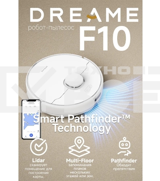 Робот-пылесос Dreame Robot Vacuum and Mop F10 белый