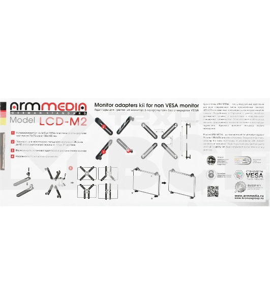 Кронштейн-адаптер для мониторов Arm Media LCD-M2 черный макс.7кг настольный поворот и наклон верт.перемещ.