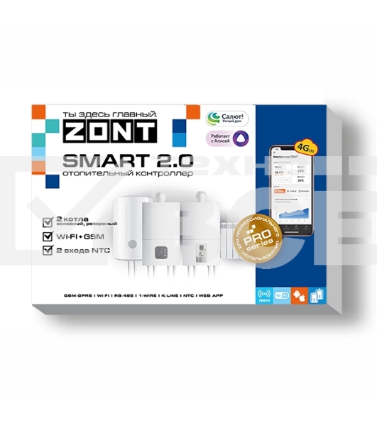 Контроллер отопительный ZONT SMART 2.0 (GSM + Wi-Fi)