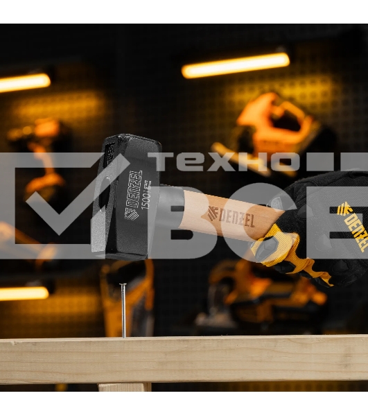 Кувалда Denzel 1500 г, кованая головка, буковая рукоятка