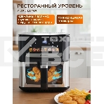 Аэрогриль SAKURA SA-7691BK, фото8