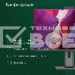 Моноблок Digma Pro Unity 23.8' Full HD i3 1215U (1.2) 16Gb SSD512Gb RGr CR Windows 11 Professional GbitEth WiFi BT 90W клавиатура мышь Cam серый 1920x1080, фото22