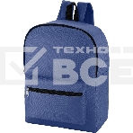 Рюкзак Silwerhof Simple, синий, 830837, фото5