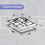 Газовая варочная панель Zigmund & Shtain M 26.4 W независимая, белый, фото2