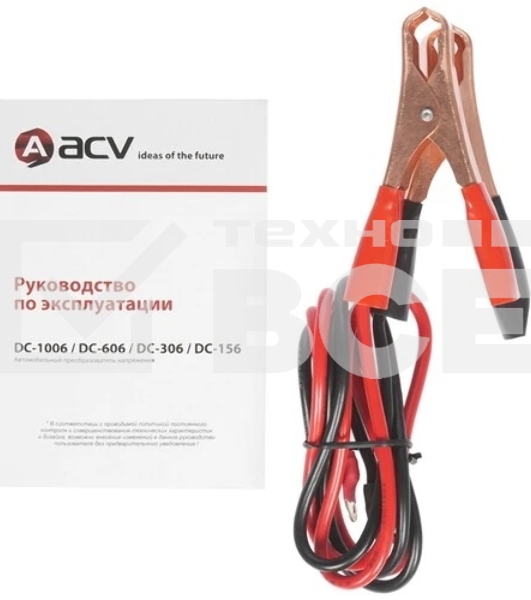 Автоинвертор ACV DC-606 600Вт