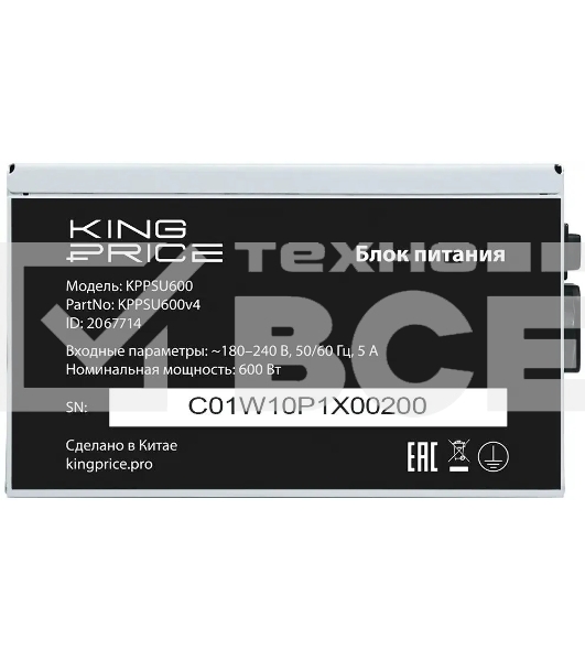 Блок питания KingPrice ATX 600W KPPSU600 (20+4pin) 120мм fan 4xSATA