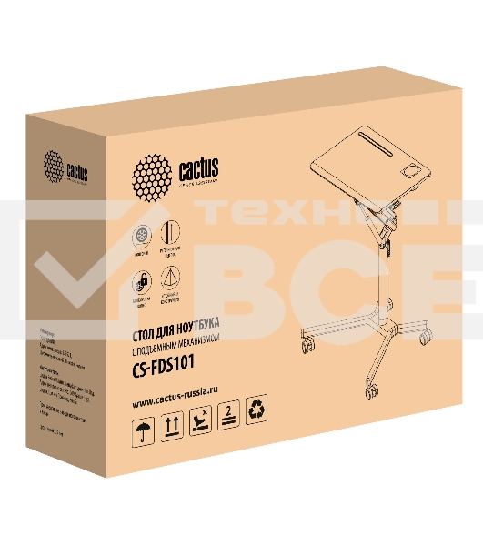Стол для ноутбука Cactus VM-FDS101B столешница МДФ черный 70x52x105см (CS-FDS101BBK)
