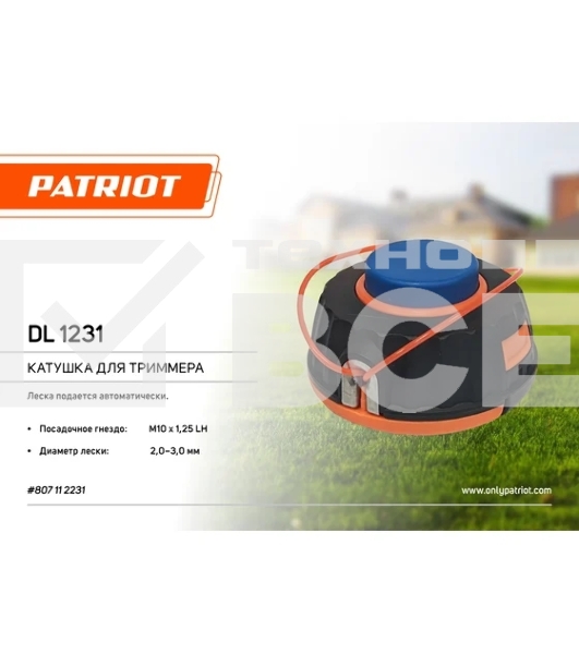 Катушка PATRIOT DL-1231