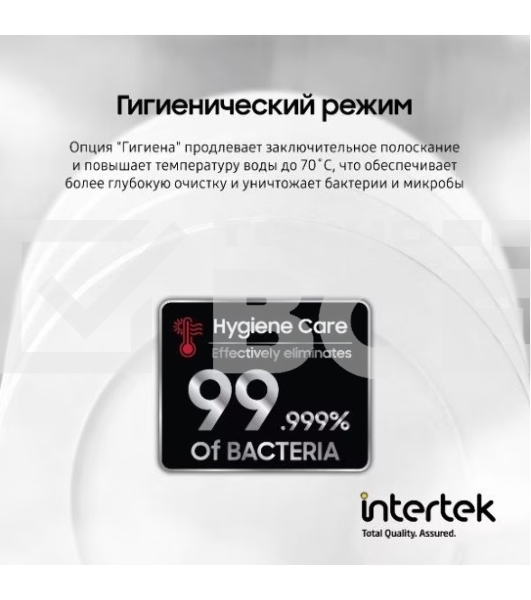 Встраиваемая посудомоечная машина Samsung DW60A6092BB/WT 60CM