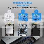 Корпус для SSD Vention USB 3.1 Gen 2-C M.2 NGFF (B-Key/B&M Key) Серый, фото17
