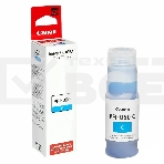 Картридж струйный Canon PFI-050C 5699C001 голубой (70мл) для Canon imagePROGRAF TC-20M, фото3