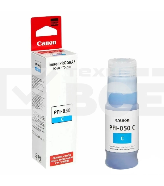 Картридж струйный Canon PFI-050C 5699C001 голубой (70мл) для Canon imagePROGRAF TC-20M