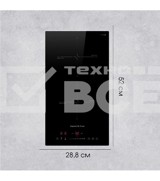 Индукционная варочная панель Zigmund & Shtain CI 60.3 B черный